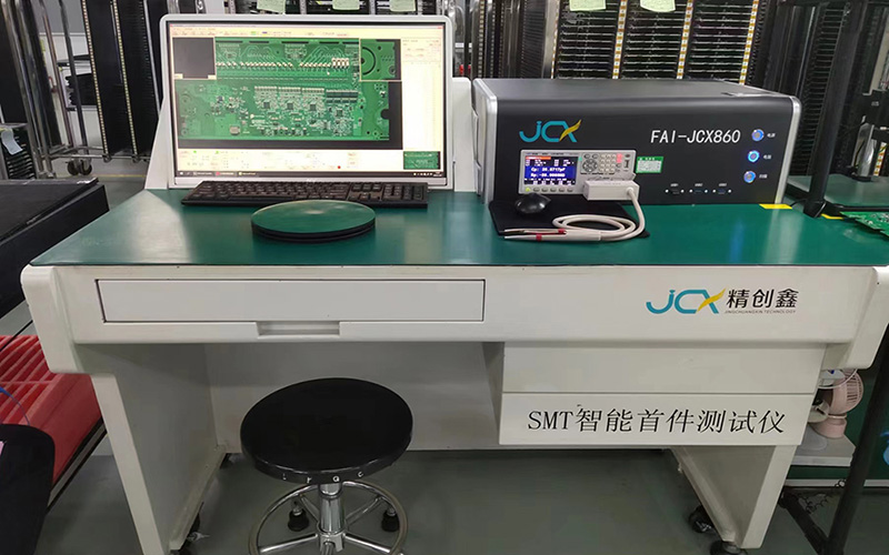 首件檢測.jpg
